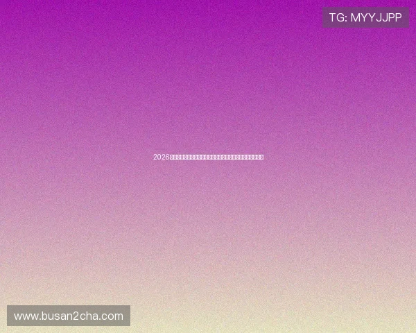 2026年世界杯足球比赛结果万博平台详细分析赛后数据与明星表现