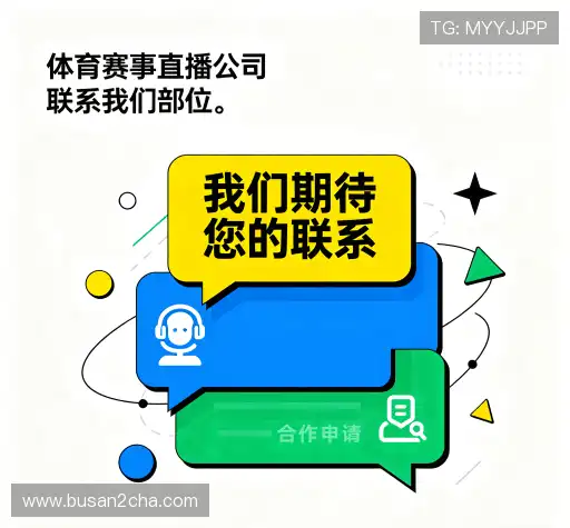 咨询反馈